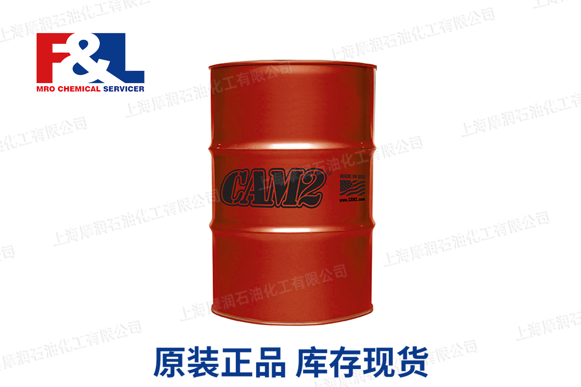 CAM 2 Heat Transfer Oil ISO 150